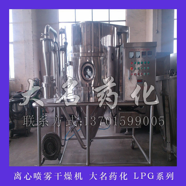 ZLPG系列中藥浸膏噴霧干燥機(jī)